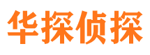 石拐外遇调查取证